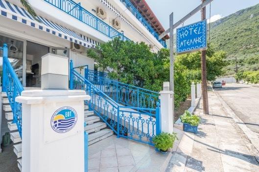Hotel Dellis